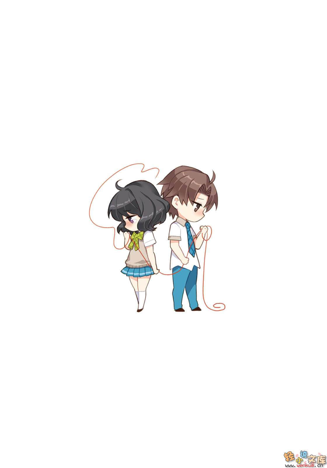 失恋侦探百濑小说插图（28）