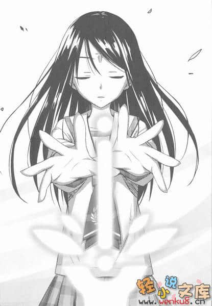 《三坪房间的侵略者!?》5 插图（13）