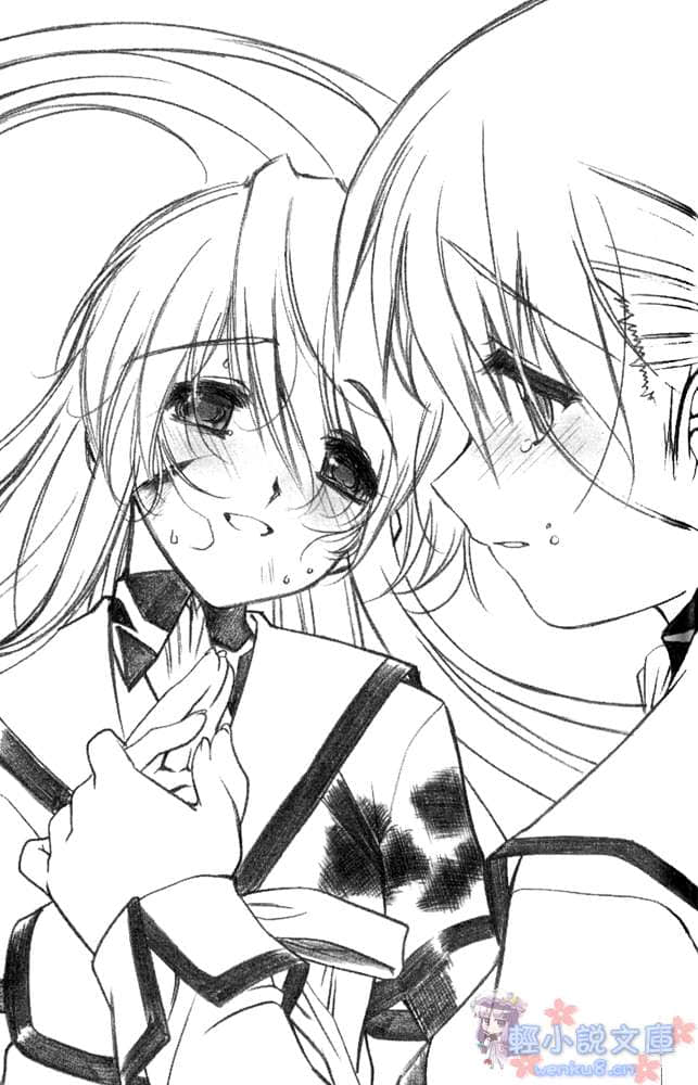《戀愛少女與守護之盾》2 插圖（15）