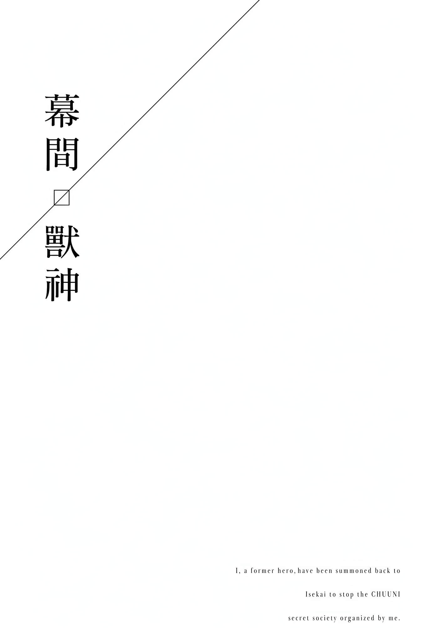 《尸王归来》2 插图（13）