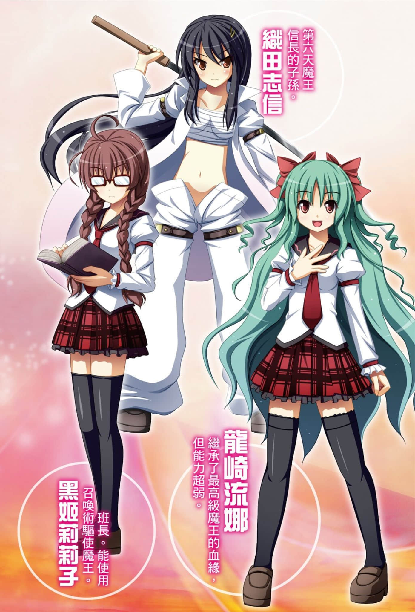 《魔王学校里只有我是勇者!?》第一堂课 插图（3）