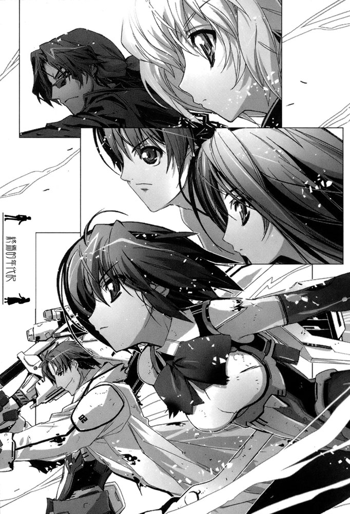 《AHEAD Series 终焉的年代记》7 插图（44）