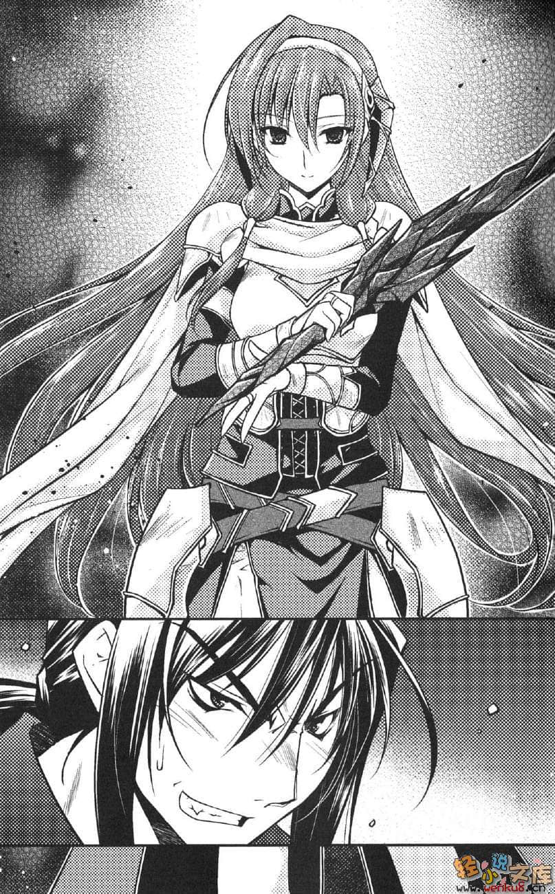 《千之魔剑与盾之少女》9 插图（18）