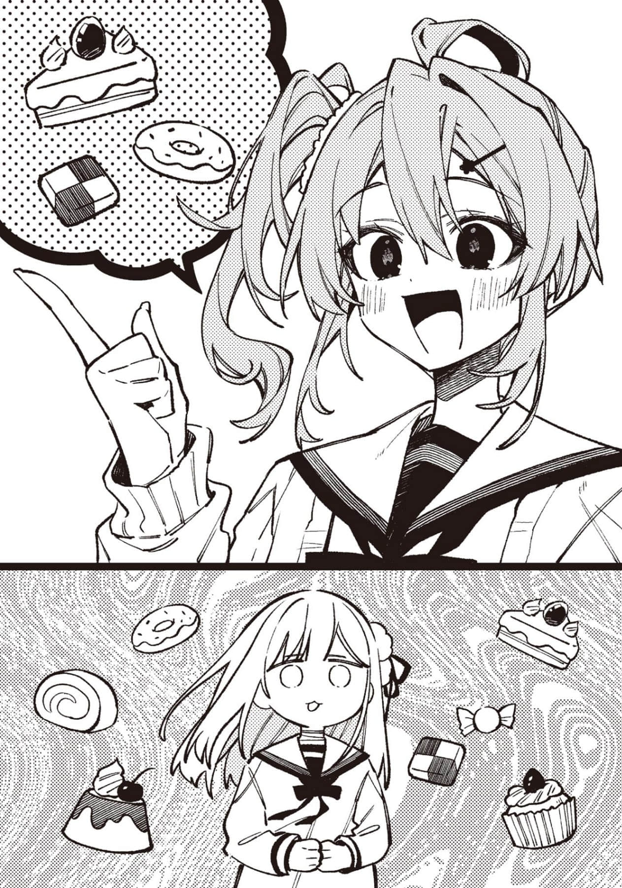 《狱门抚子在此》4 自狐窗窥君 插图（13）
