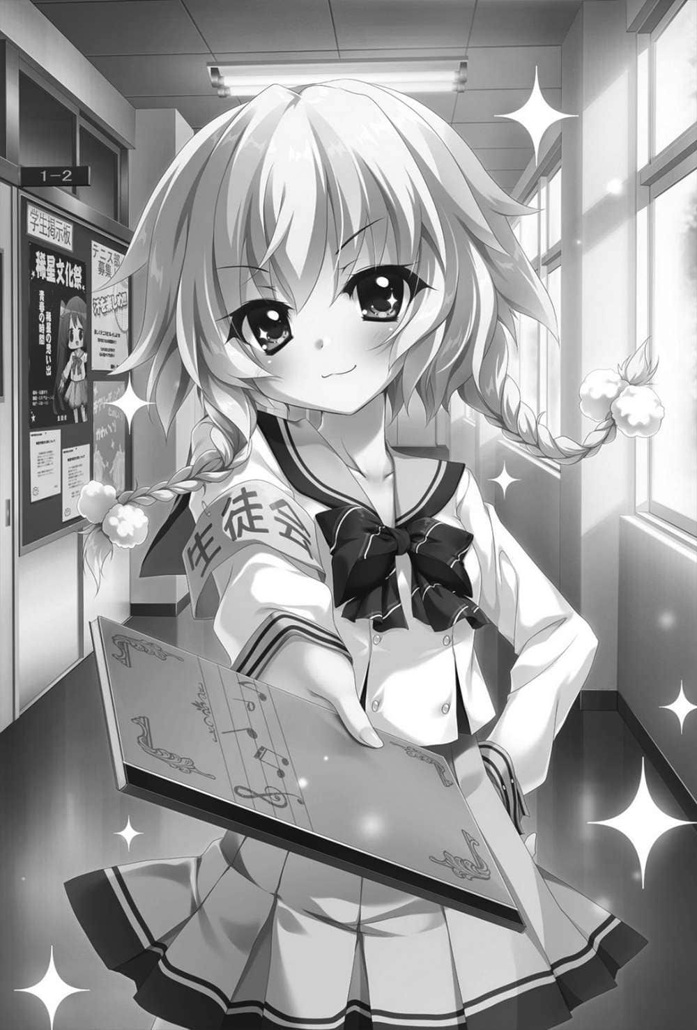 《Re:Stage！》3 插圖（9）