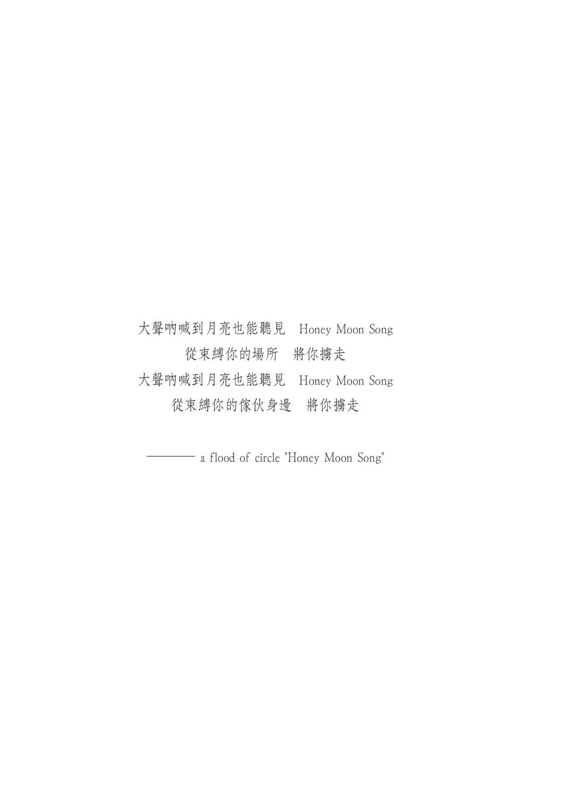 告白击小说插图（2）