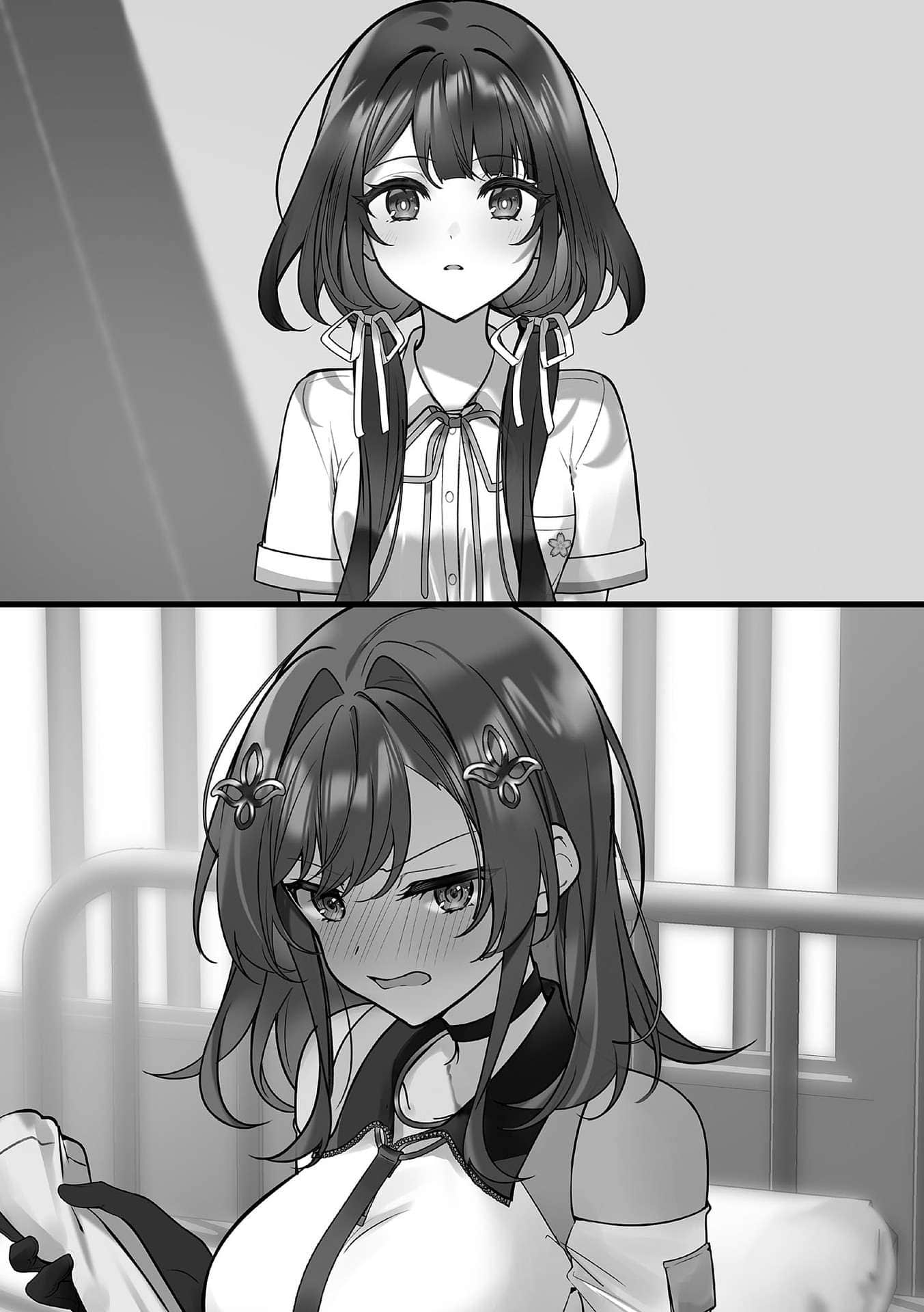 再见，鸢尾花魔女 ～两名魔女所编织的那个夏日记忆～小说插图（12）