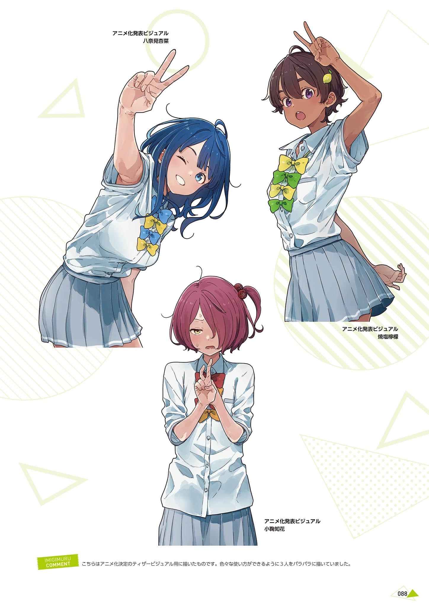 《败北女角太多了！》IMIGIMURU ART WORKS [日版] ３败目插图（4）