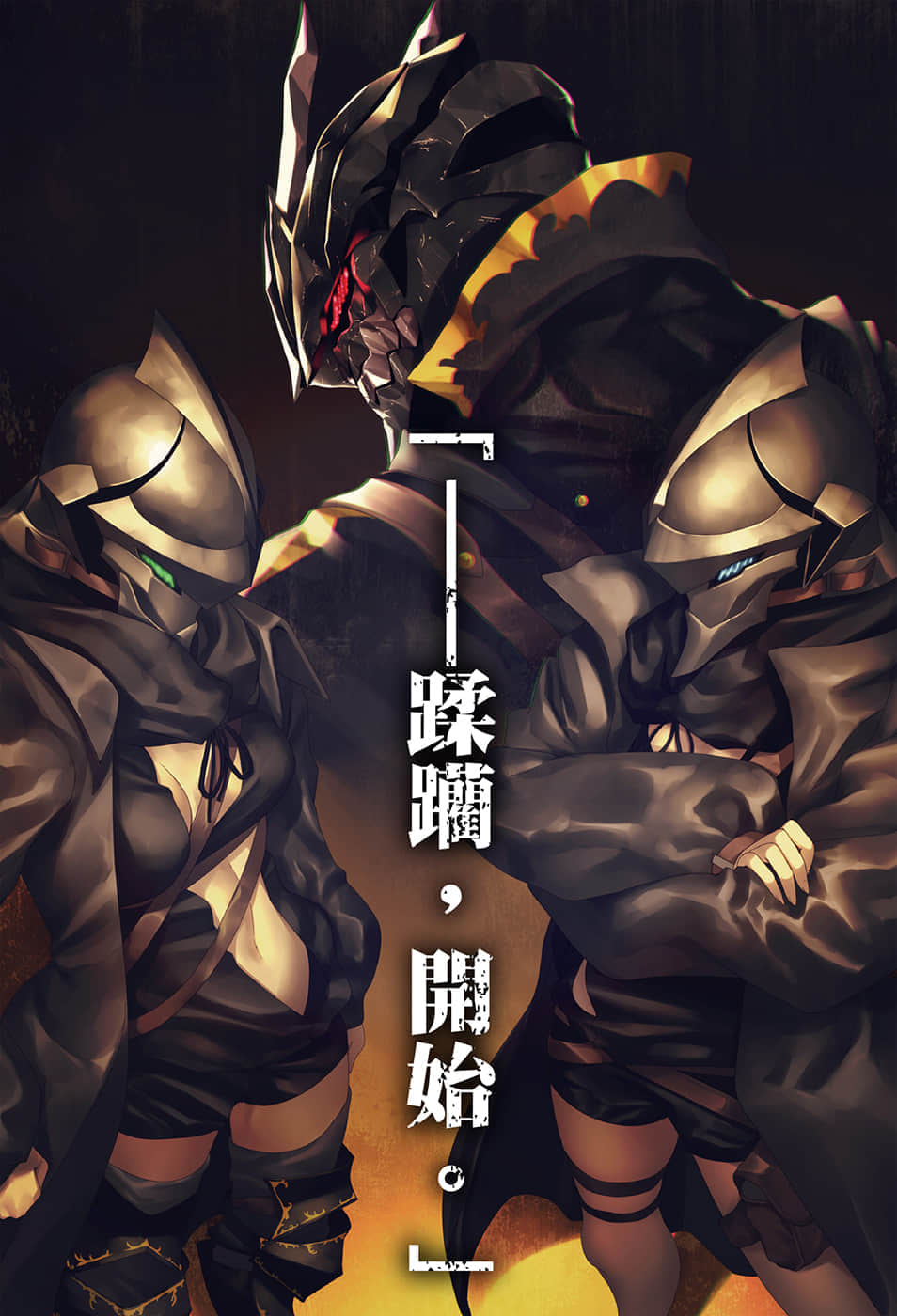 《靠废柴技能【状态异常】成为最强的我将蹂躏一切》5 插图（4）
