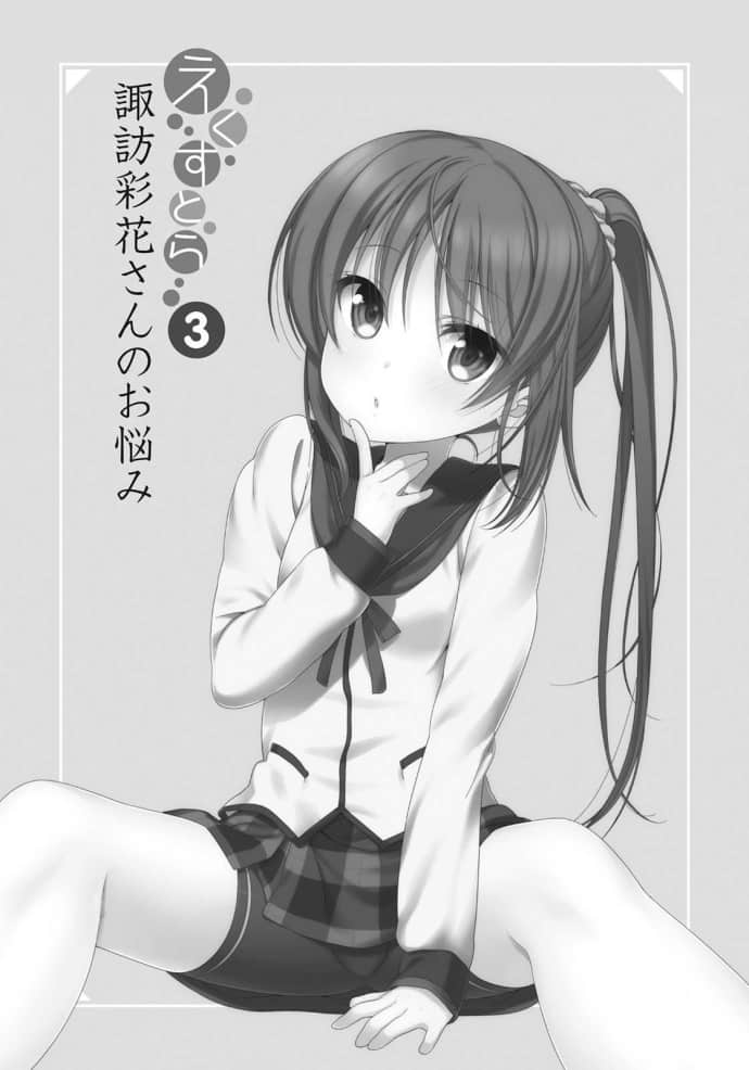 《人生》extra 插图（14）