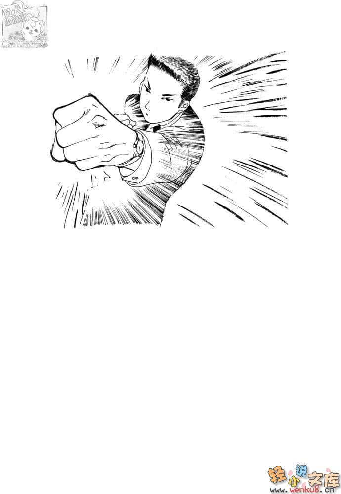 都市冒險王小說插圖（43）