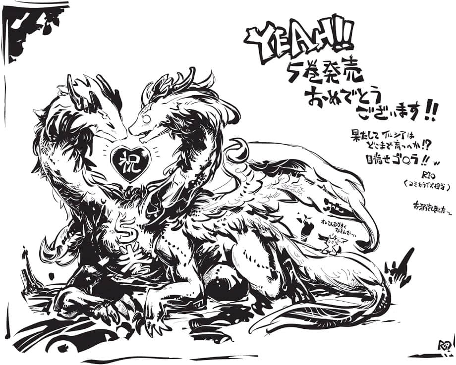 《轉生龍蛋 ～目標只有最強》5 插圖（15）