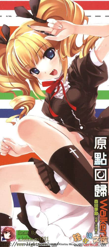 原点回归walkers小说插图（18）