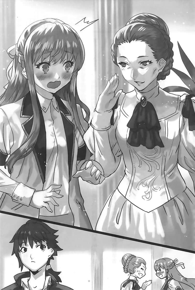 《消灭魔王的龙骑士》2 第一章 偶尔两人GD假日插图（1）