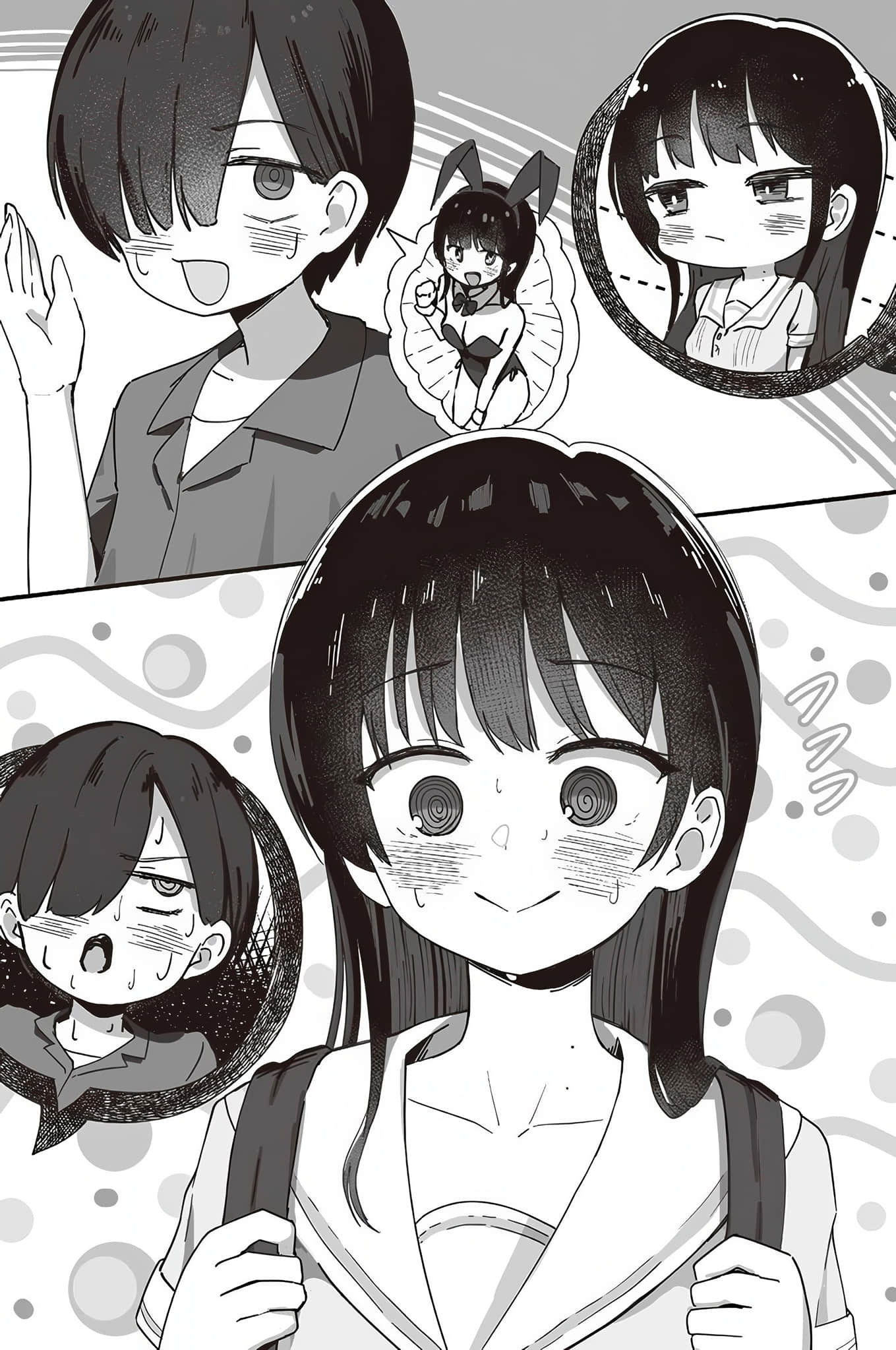 《我内心的糟糕念头》短篇集 第四章 山田伯母想让人告白插图（2）