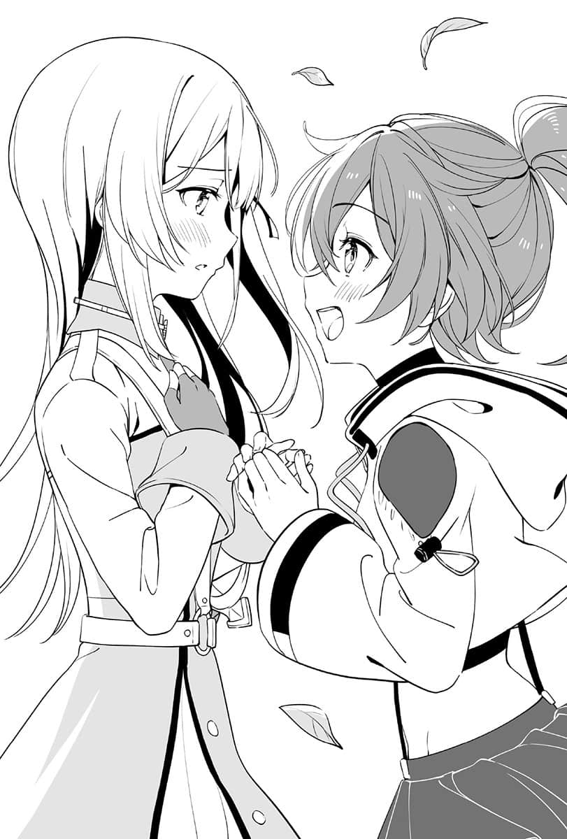 《想成为勇者的少女，与注定成为勇者的她》全一册 (台版) 序章插图（1）