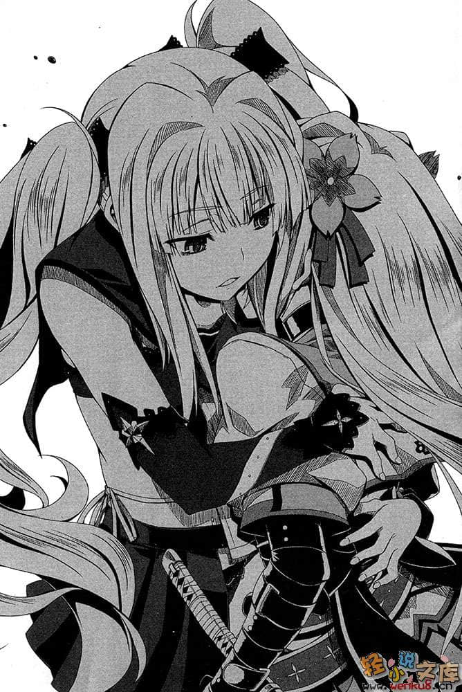 《大奥之樱 现代大奥女学院》3 插图（9）