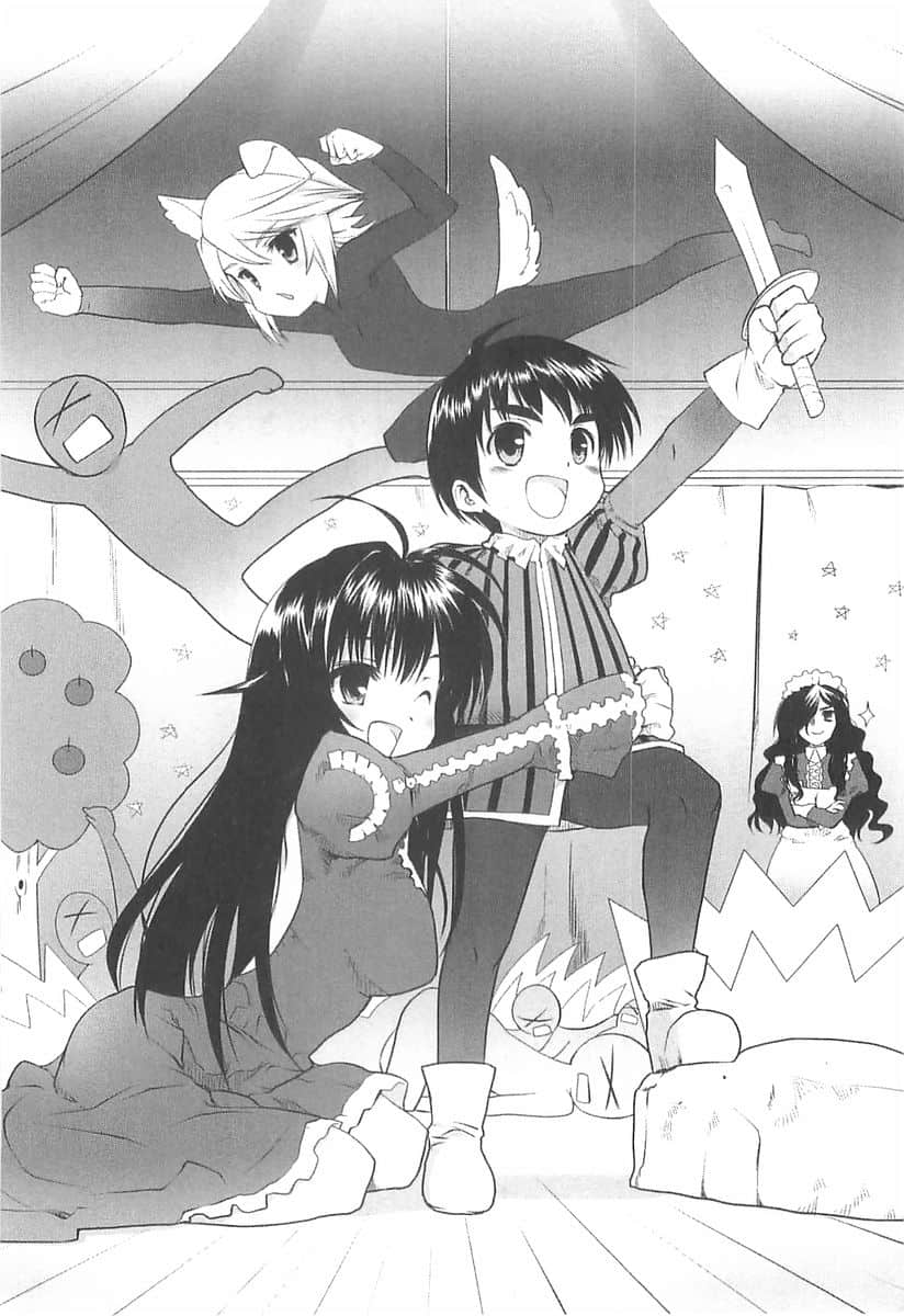 《我的狐仙女友》8 恋人们的秘密 插图(16)