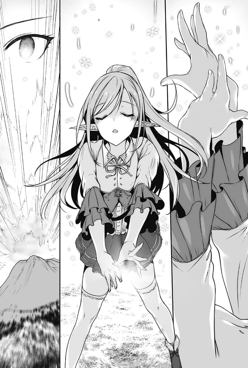 《废柴以魔王之姿闯荡异世界 有时作弊一下的悠哉旅程》4 第四章 一切都是为此插图(2)
