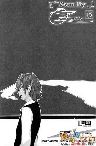 《無頭騎士異聞錄DuRaRaRa!!》4 插圖（17）