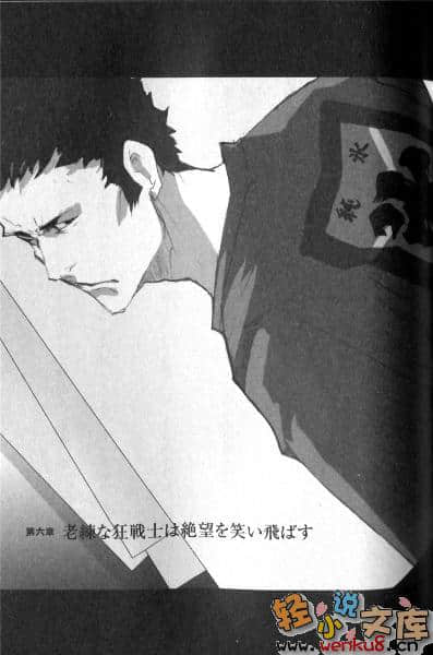 《BACCANO！大骚动》13 2002 [B side]Blood Sabbath 插图（7）