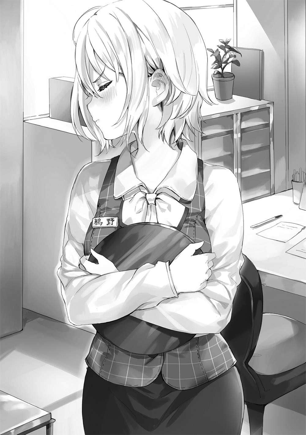 《被学生胁迫这事儿是犯罪吗？》6 插图（10）