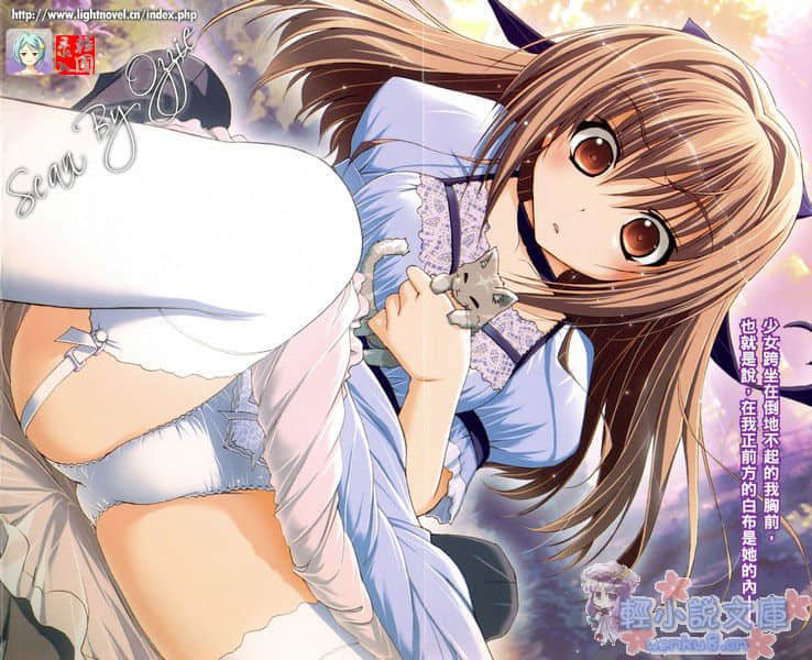 《龙之界点》3 可爱狼少女 插图（3）