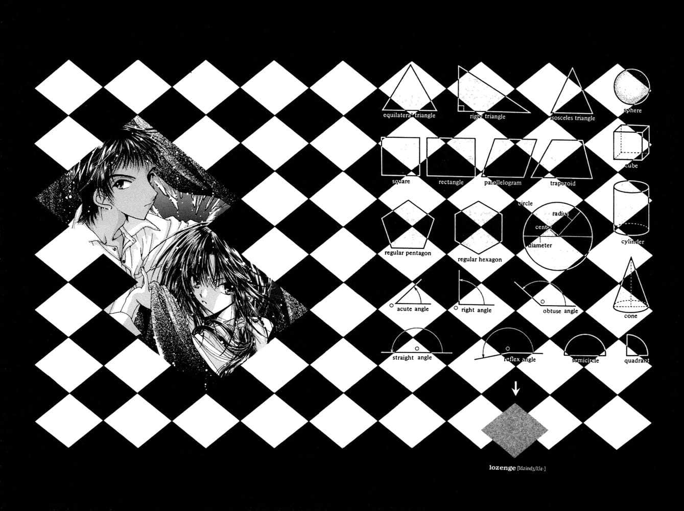 《Missing 神隐物语》6 对镜物语·上 四章「目盲小丑」插图（1）