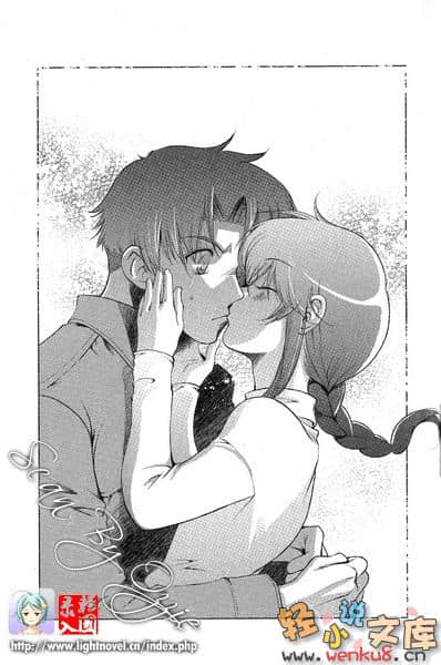 《单恋的麒麟》1 插图（17）