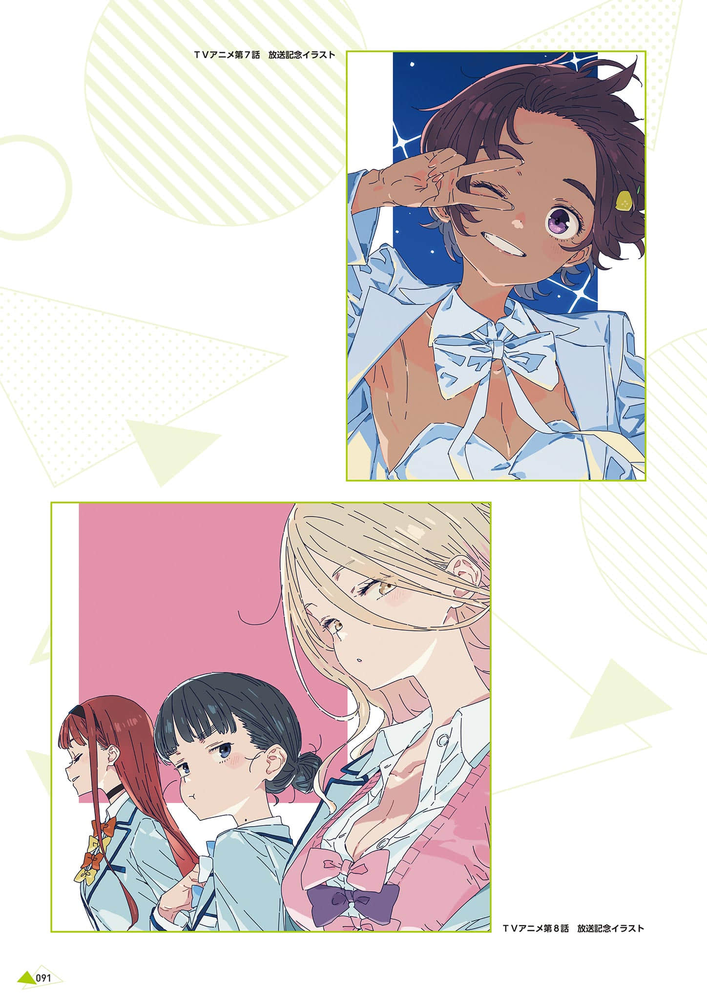 《败北女角太多了！》IMIGIMURU ART WORKS [日版] ３败目插图（7）