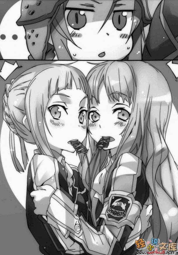 《妮娜与兔子与魔法战车》1 插图（10）