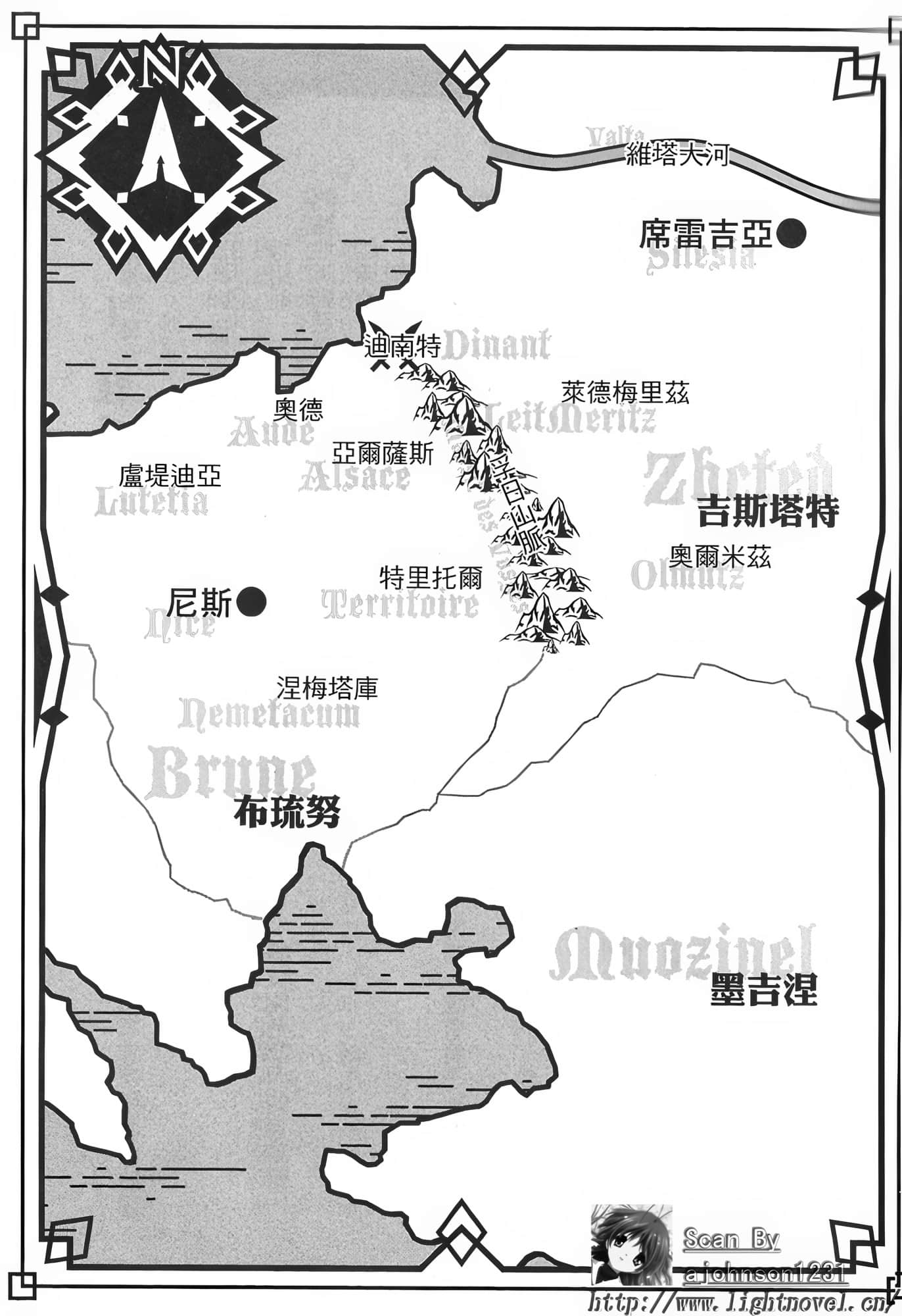 魔弹之王与战姬小说插图（13）