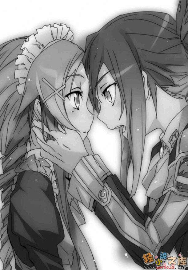 《妮娜与兔子与魔法战车》1 插图（11）