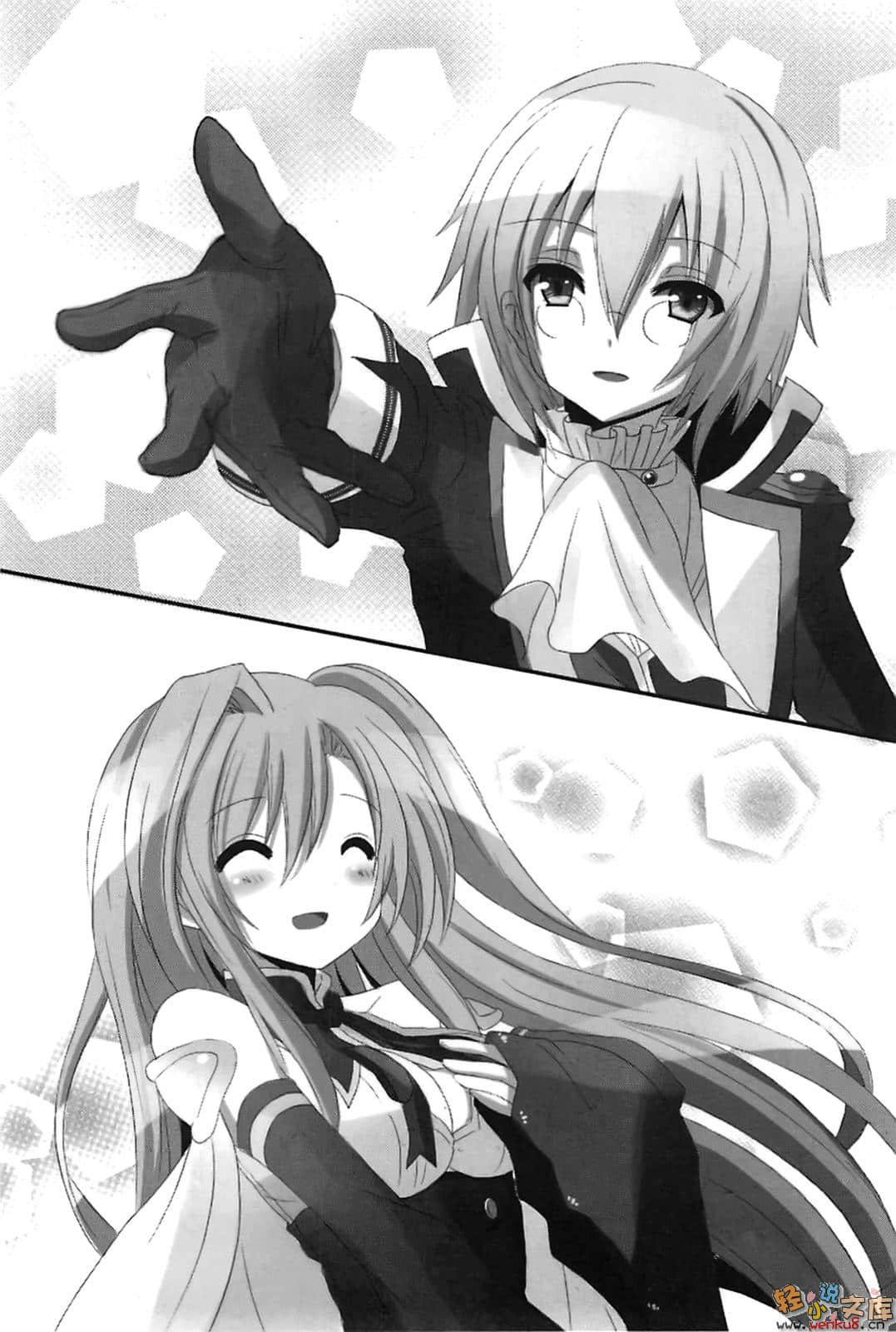 《征王之迷宫塔》1 插图（12）