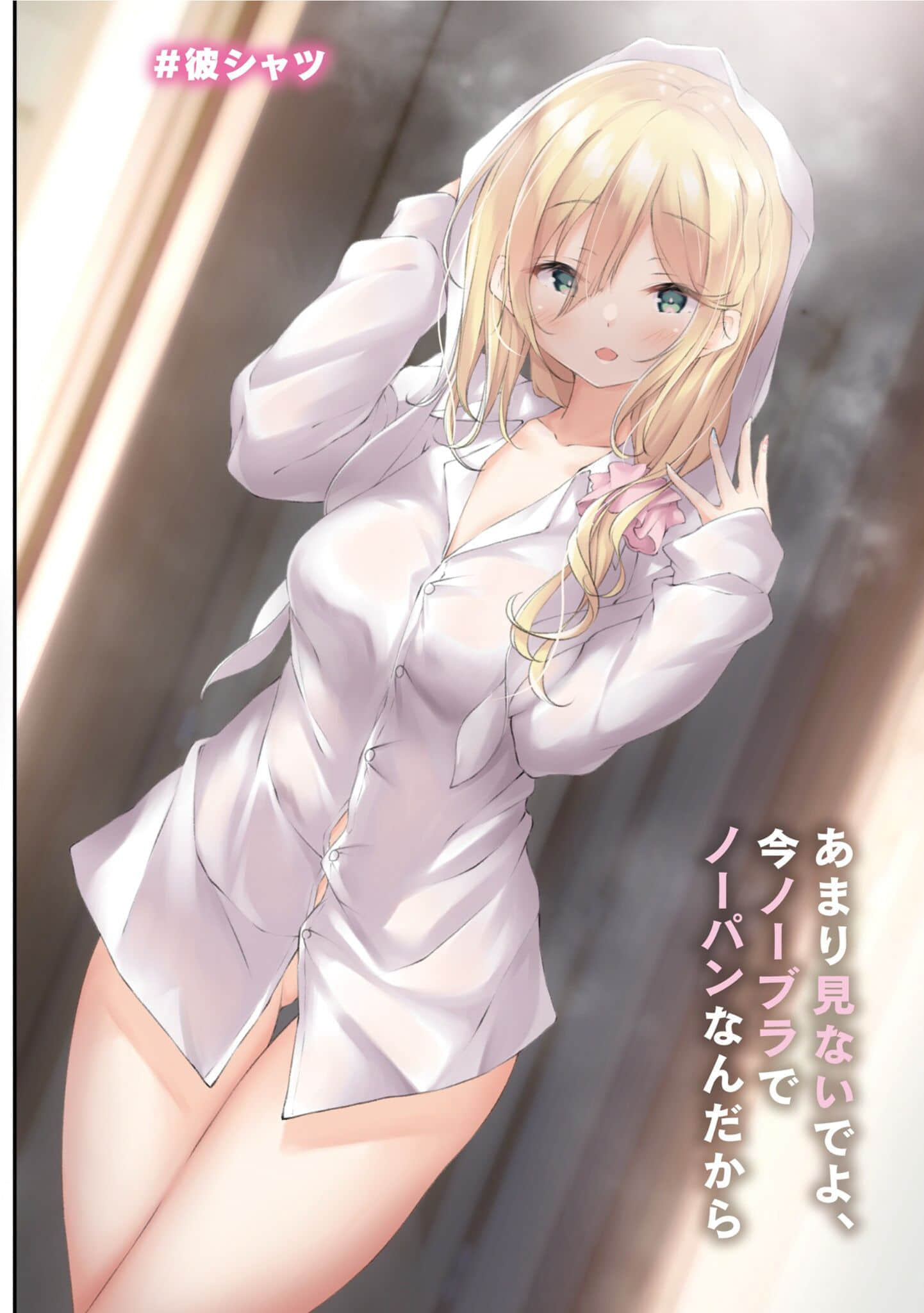 适合围裙的辣妹太狡猾了小说插图（1）