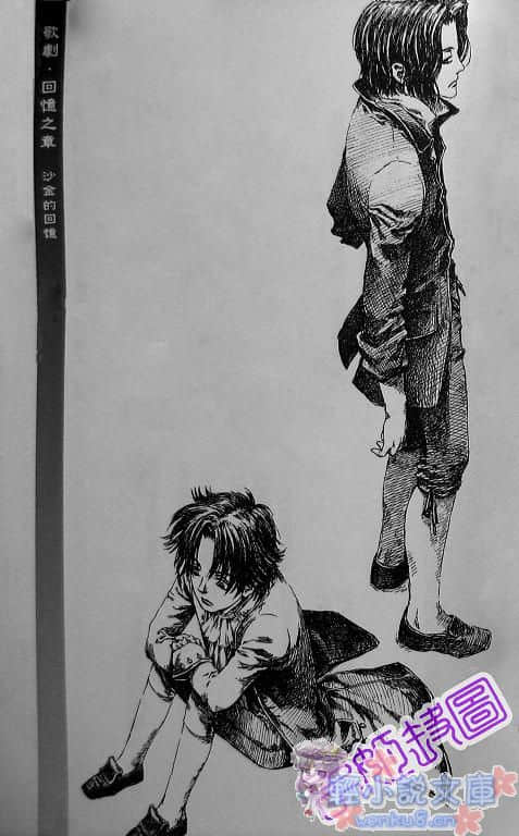 歌剧系列小说插图（48）