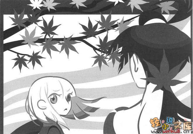 《刀语》第十一刀 毒刀·镀 插图（8）