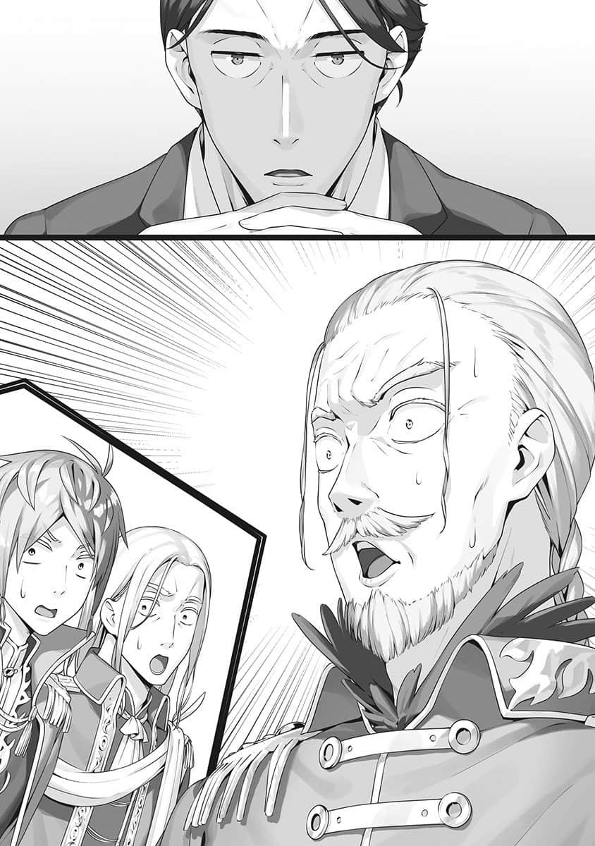 《佐佐木与文鸟小哔》2 在现代异能战斗中用异世界魔法开无双后,魔法少女就来踢馆了~难道要参加死亡游戏吗?~ 来去异世界做生意 二插图(1)
