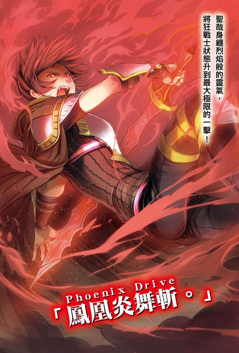 《这个勇者明明超TUEEE却过度谨慎》5 插图（4）