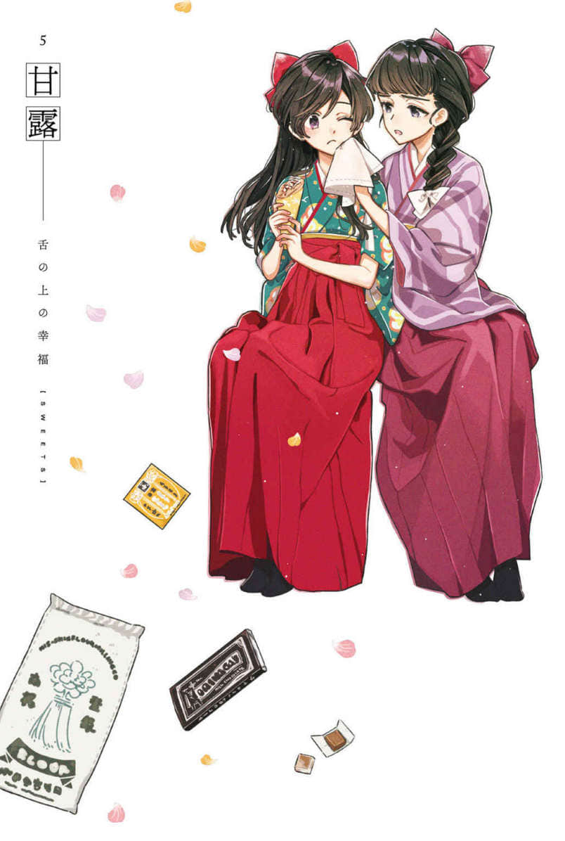 百年文通小说插图（1）