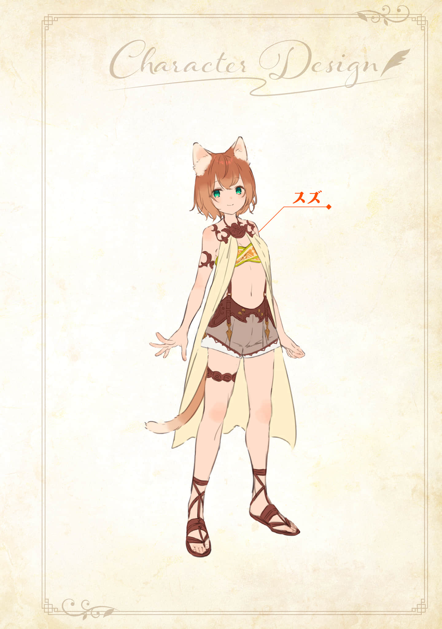 《被勇者隊伍開除的馴獸師，邂逅最強種的貓耳少女》3（機翻） 角S設計插圖（3）