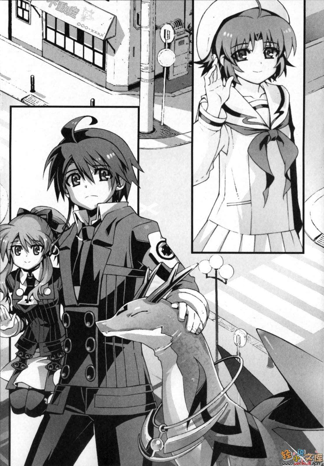 《机巧魔神》14 The Lost Files 插图（22）