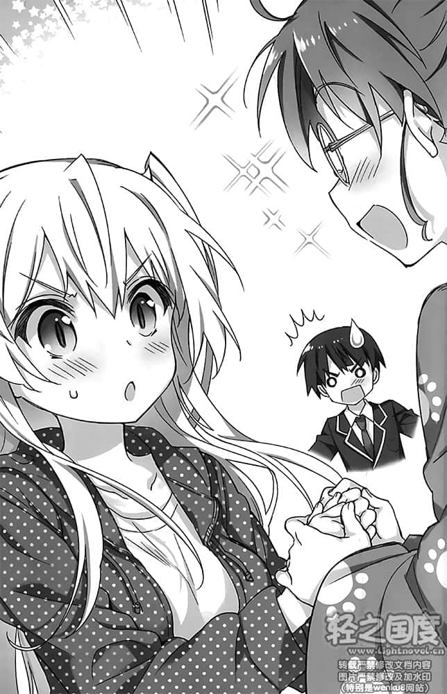 《怪物x少女》1 插图（9）