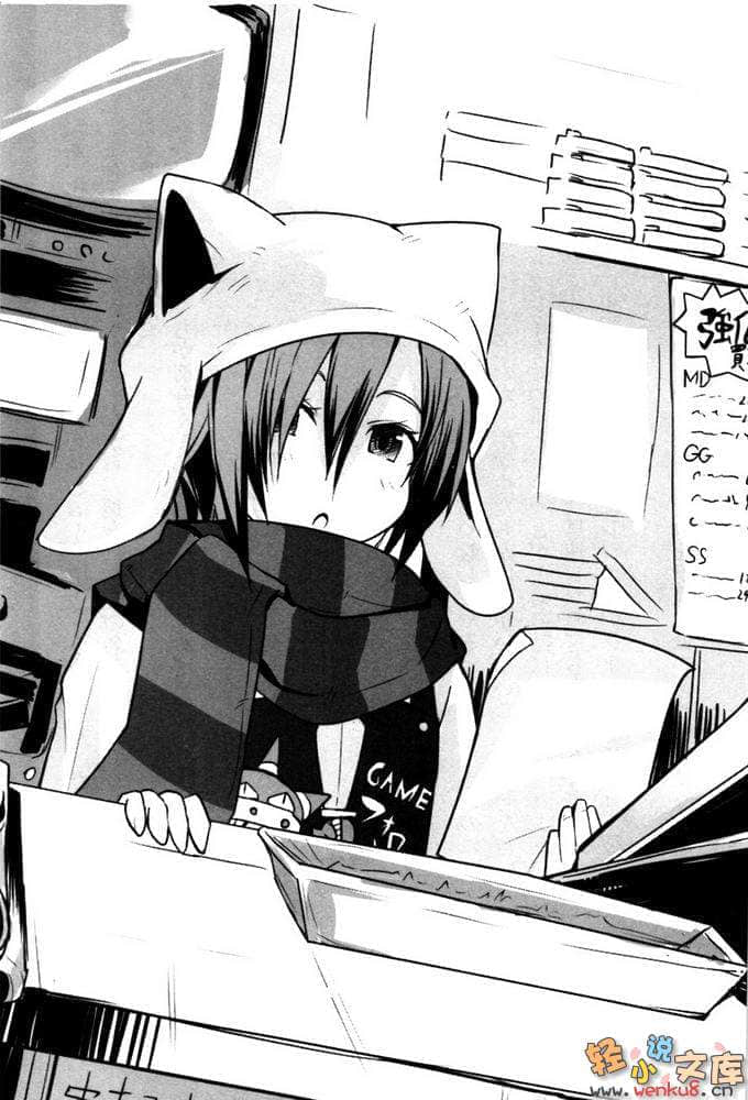 《便当》7.5 Wolves，be ambitious！ 插图（11）