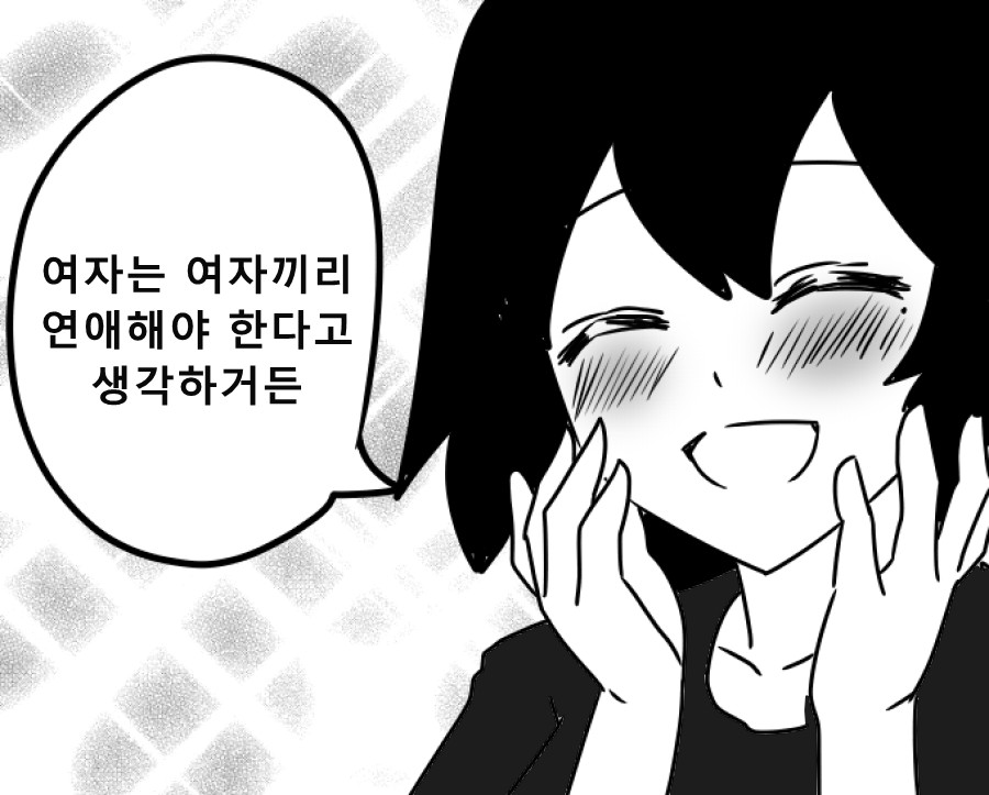 《【完結】登塔的狐神VTuber》EP.401~EP.450 EP.401 百合營業。插圖（6）