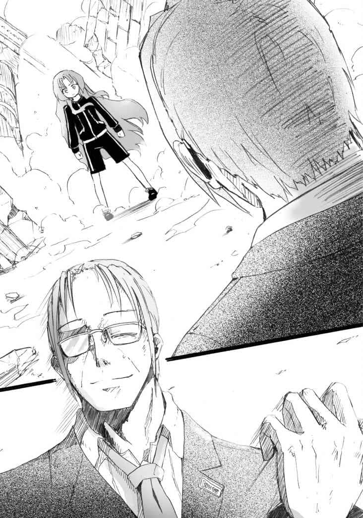 《以魔王之力来支配叛逆期的妹妹》4（机翻） 插图（19）