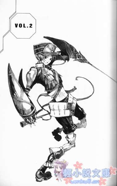 《.hack／／CELL》1 终结的世界 插图（8）