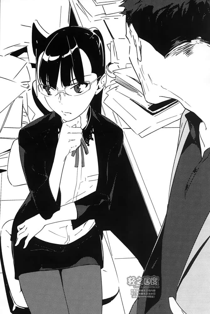 超自然9人組小說插圖（16）