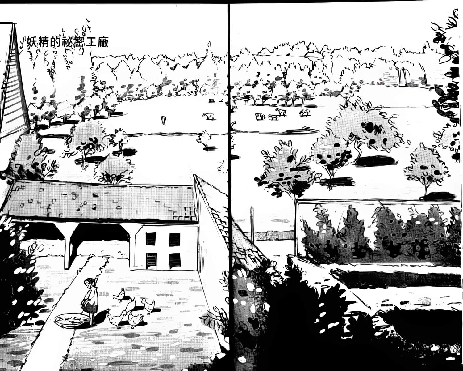 《人类衰退之后》4 插图（6）