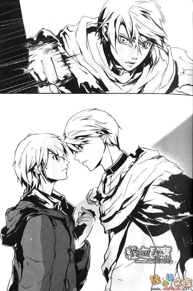 《未来都市NO.6》5 插图（10）
